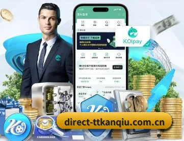 天天看球 APP